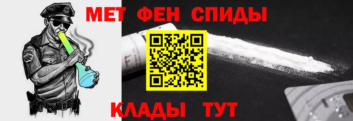 АМФ VHQ Мыски