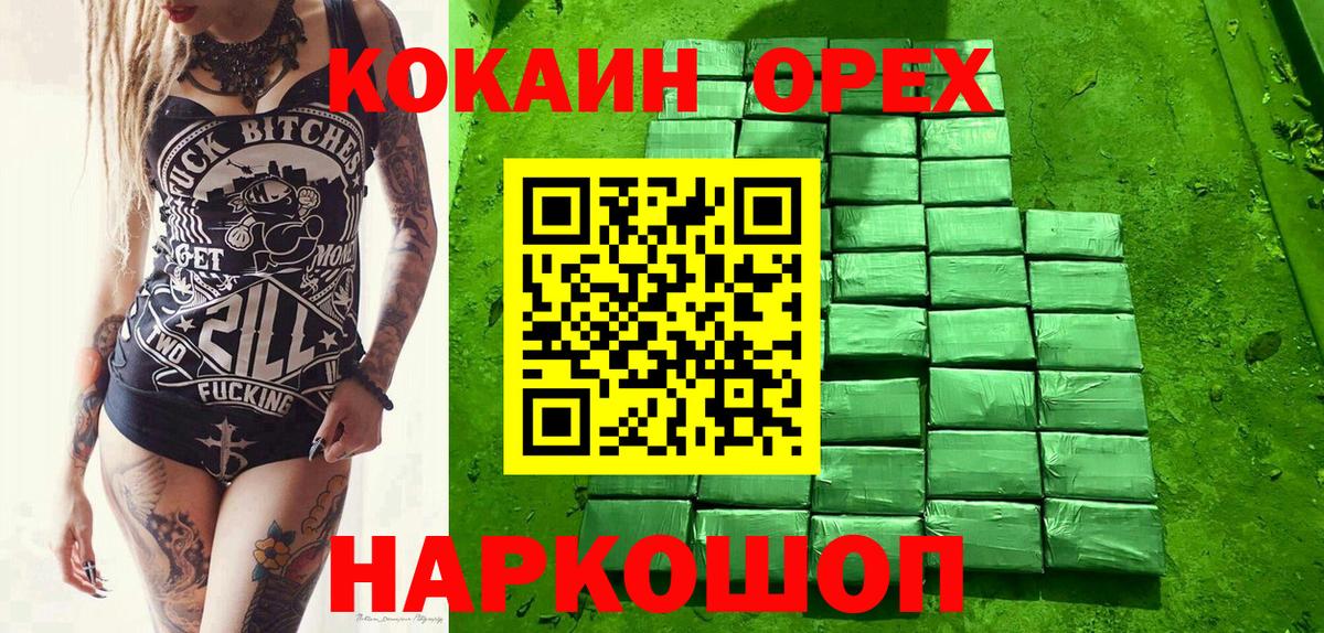 Вейп ТГК Мыски