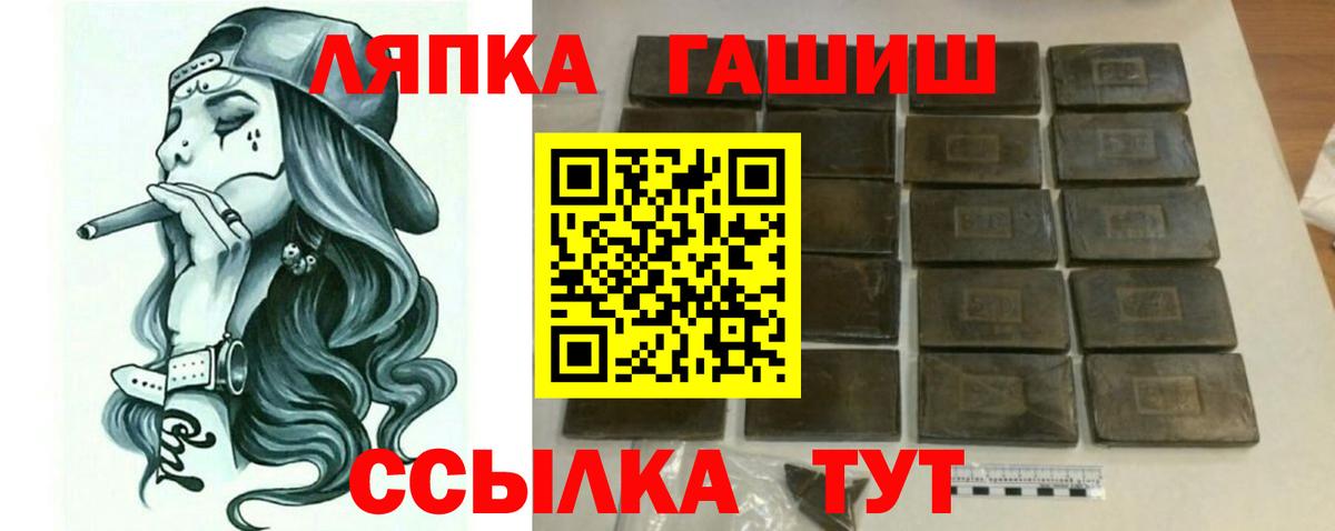 Гашиш хэш Мыски