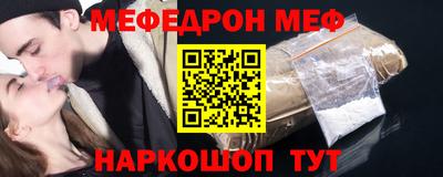 дживик Гусь-Хрустальный