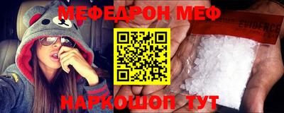 дживик Гусь-Хрустальный