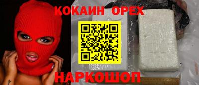дживик Гусь-Хрустальный