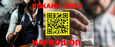 дживик Гусь-Хрустальный