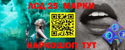 марки nbome Гусиноозёрск