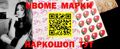 дживик Гусь-Хрустальный