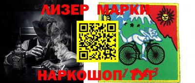 дживик Гусь-Хрустальный