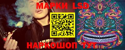 марки nbome Гусиноозёрск
