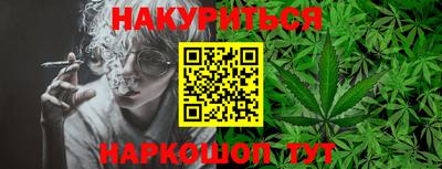марки nbome Гусиноозёрск