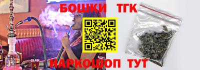 дживик Гусь-Хрустальный