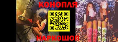 дживик Гусь-Хрустальный
