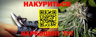 дживик Гусь-Хрустальный