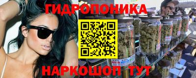 марки nbome Гусиноозёрск