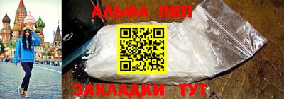 дживик Гусь-Хрустальный