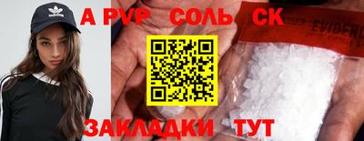 марки nbome Гусиноозёрск