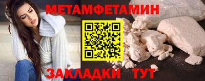 дживик Гусь-Хрустальный