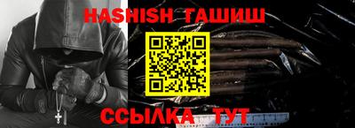 дживик Гусь-Хрустальный