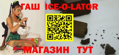 марки nbome Гусиноозёрск