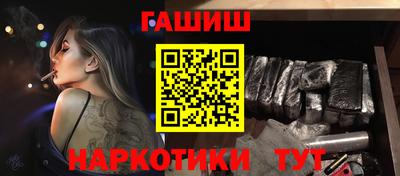 дживик Гусь-Хрустальный