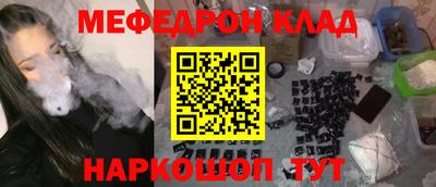 марки nbome Гусиноозёрск