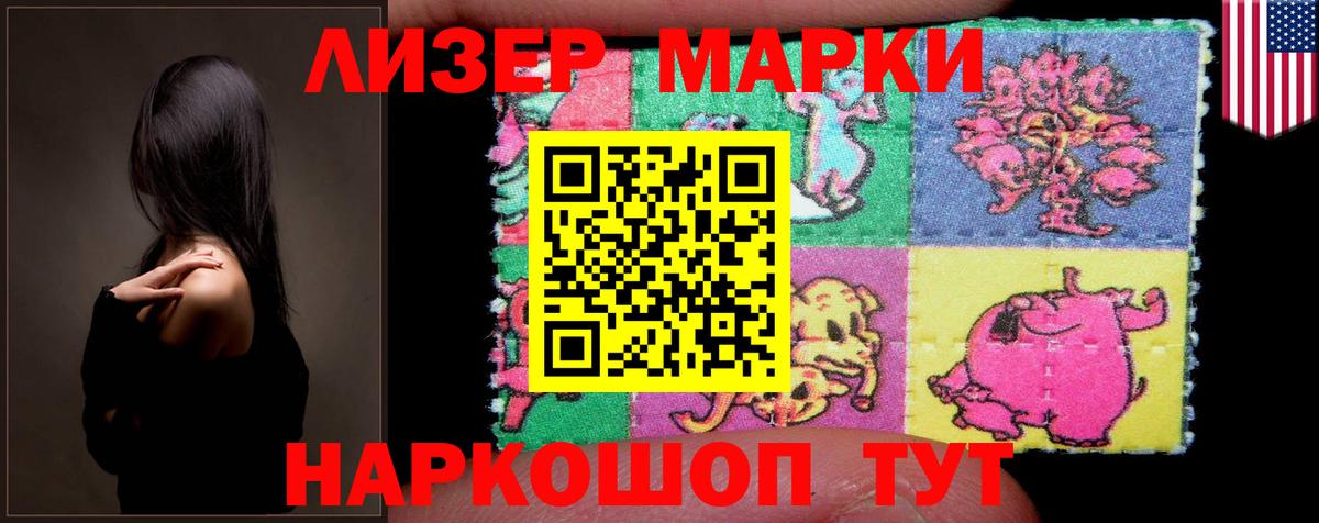 ЛСД экстази  Вход с VPN  Мыски  LSD-25 экстази ecstasy  Лсд 25 экстази кислота 
