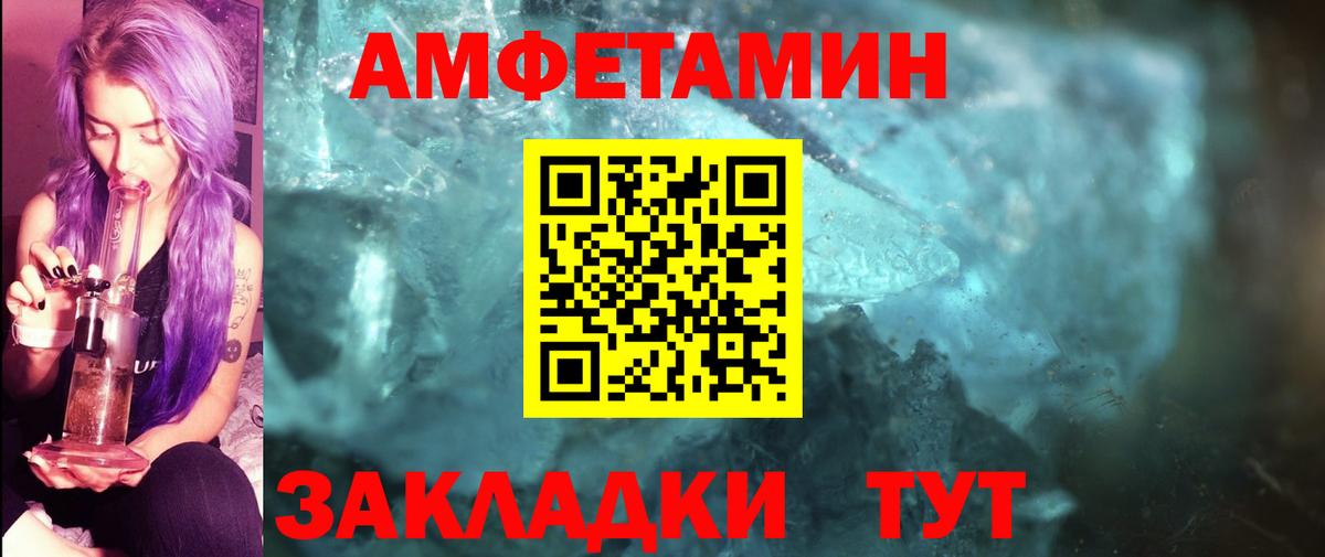 Первитин витя Мыски