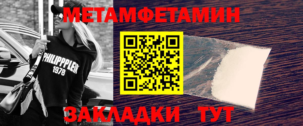 АМФ кристаллы  Конопля  КОКАИН  Мыски  Меф   Вход с VPN  Гашиш  Где купить наркотики? 