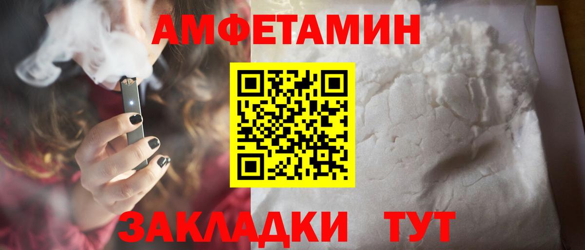Метамфетамин Methamphetamine  МЕТАМФЕТАМИН  Мыски  Вход с VPN 
